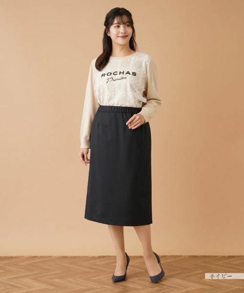 Leilian PLUS HOUSE / レリアンプラスハウス ミニ・ひざ丈スカート | バックスリットタイトスカート【プラス企画】 | 詳細1