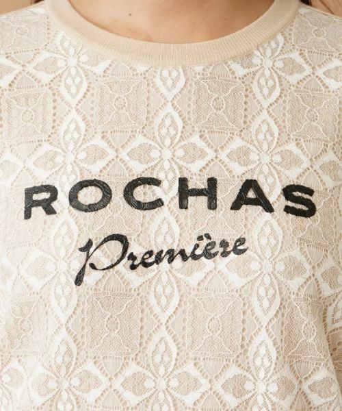 Leilian PLUS HOUSE / レリアンプラスハウス ニット・セーター | レース切替ロゴニット【ROCHAS Premiere】 | 詳細10