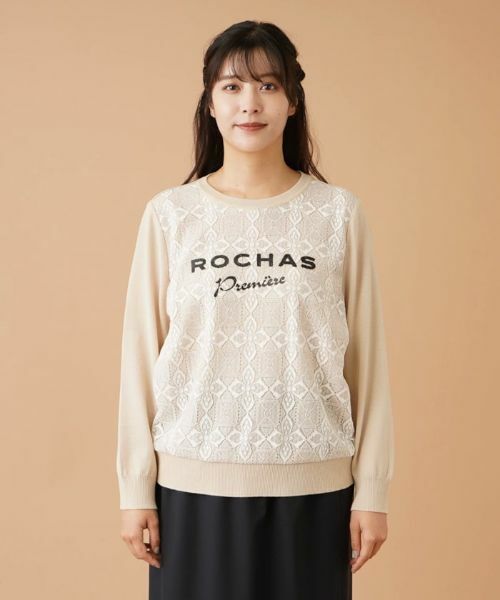 Leilian PLUS HOUSE / レリアンプラスハウス ニット・セーター | レース切替ロゴニット【ROCHAS Premiere】 | 詳細4