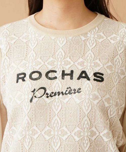 Leilian PLUS HOUSE / レリアンプラスハウス ニット・セーター | レース切替ロゴニット【ROCHAS Premiere】 | 詳細7