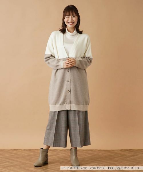 Leilian PLUS HOUSE / レリアンプラスハウス カーディガン・ボレロ | カラーブロックニットカーディガン | 詳細4