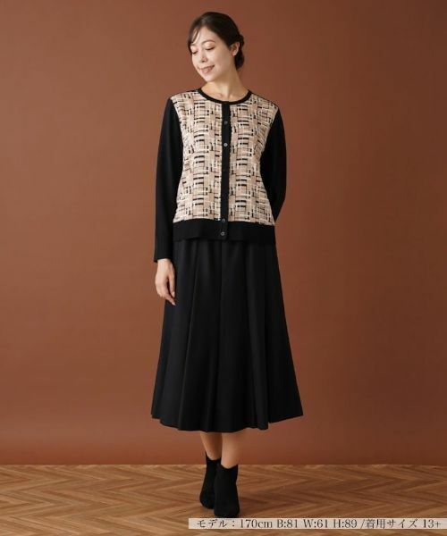 Leilian PLUS HOUSE / レリアンプラスハウス カーディガン・ボレロ | 幾何学柄切替カーディガン | 詳細1