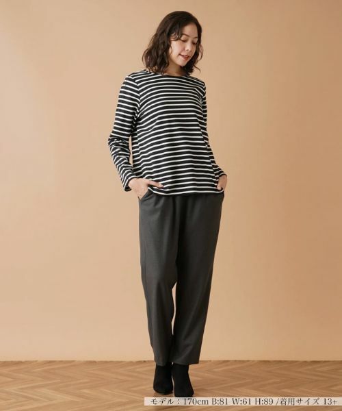 Leilian PLUS HOUSE / レリアンプラスハウス その他パンツ | ストレッチテーパードパンツ【プラス企画】 | 詳細1