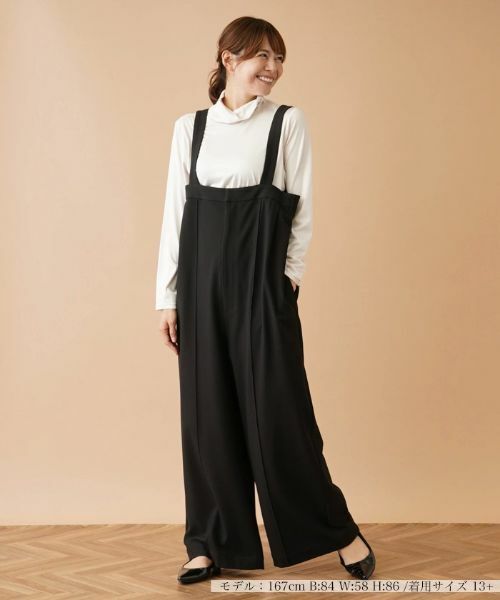Leilian PLUS HOUSE / レリアンプラスハウス その他パンツ | サロペットワイドパンツ【NEMIKA】 | 詳細4