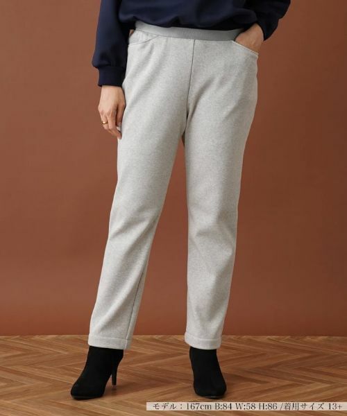 Leilian PLUS HOUSE / レリアンプラスハウス その他パンツ | 【店舗人気】ジャージーテーパードパンツ(ライトグレー)
