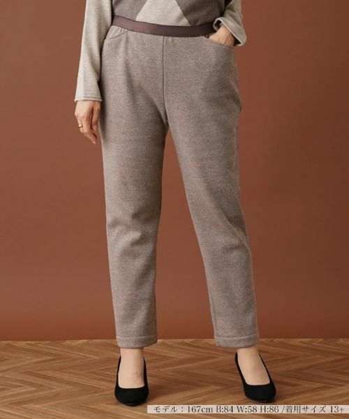 Leilian PLUS HOUSE / レリアンプラスハウス その他パンツ | 【店舗人気】ジャージーテーパードパンツ(モカ)