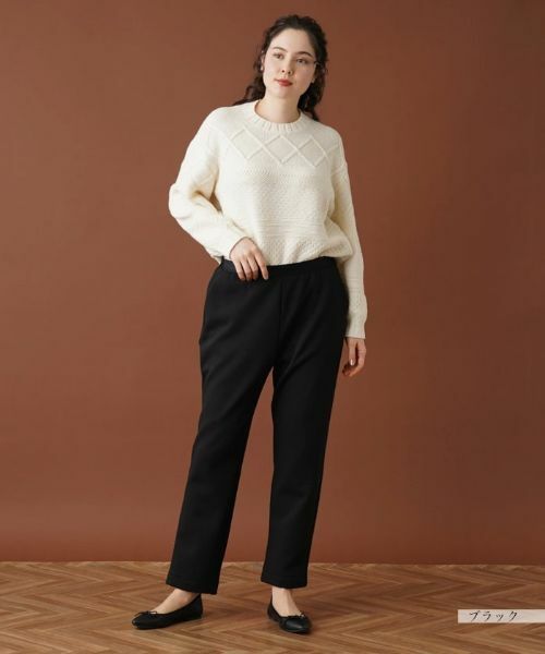 Leilian PLUS HOUSE / レリアンプラスハウス その他パンツ | 【店舗人気】裏起毛イージーパンツ | 詳細1