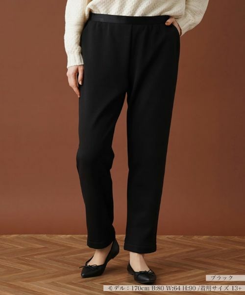 Leilian PLUS HOUSE / レリアンプラスハウス その他パンツ | 【店舗人気】裏起毛イージーパンツ(ブラック)