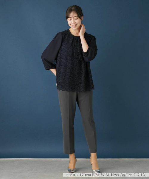 Leilian PLUS HOUSE / レリアンプラスハウス その他パンツ | 【店舗人気】【はっ水】ストレッチクロップドパンツ | 詳細13