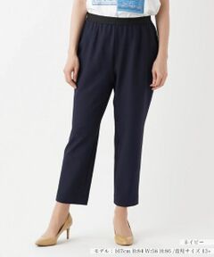 Leilian PLUS HOUSE / レリアンプラスハウス その他パンツ | 【店舗人気】ストレッチクロップドテーパードパンツ