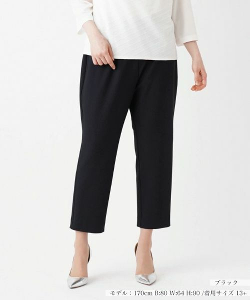 Leilian PLUS HOUSE / レリアンプラスハウス その他パンツ | 【店舗人気】ストレッチクロップドテーパードパンツ(ブラック)