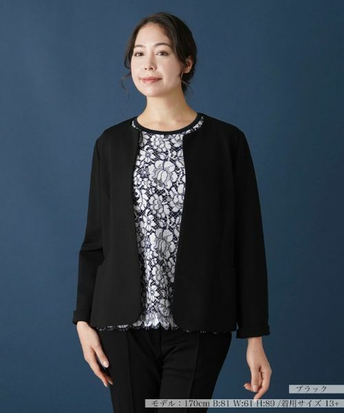 Leilian PLUS HOUSE / レリアンプラスハウス テーラードジャケット | 【セットアップ対応商品】ノーカラージャケット(ブラック)