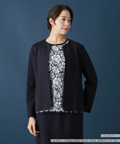 Leilian PLUS HOUSE/レリアンプラスハウス 【セットアップ対応商品】ノーカラージャケット ネイビー 13+ Leilian PLUS HOUSE/レリアンプラスハウス 【セットアップ対応商品】ノーカラージャケット ネイビー 13+