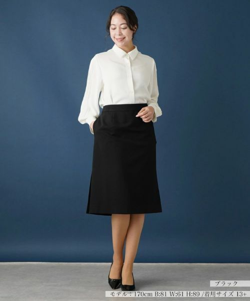 Leilian PLUS HOUSE / レリアンプラスハウス ミニ・ひざ丈スカート | 【セットアップ対応商品】ミディ丈タイトスカート | 詳細1