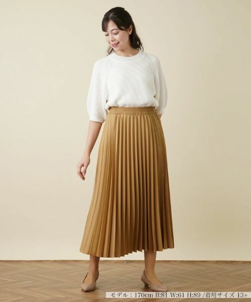Leilian PLUS HOUSE / レリアンプラスハウス ロング・マキシ丈スカート | アコーディオンプリーツスカート【BOURGE】 | 詳細7