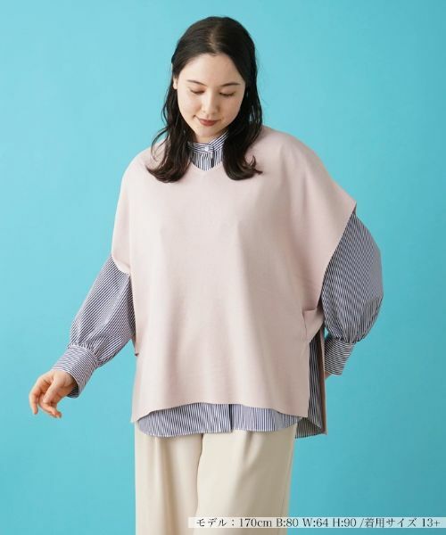 Leilian PLUS HOUSE / レリアンプラスハウス テーラードジャケット | Vネックニットベスト【BOURGE】 | 詳細27