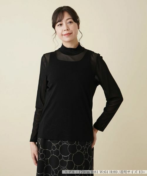 Leilian PLUS HOUSE/レリアンプラスハウス 【店舗人気】シアーハイネックカットソー ブラック 15+ Leilian PLUS HOUSE/レリアンプラスハウス 【店舗人気】シアーハイネックカットソー ブラック 15+