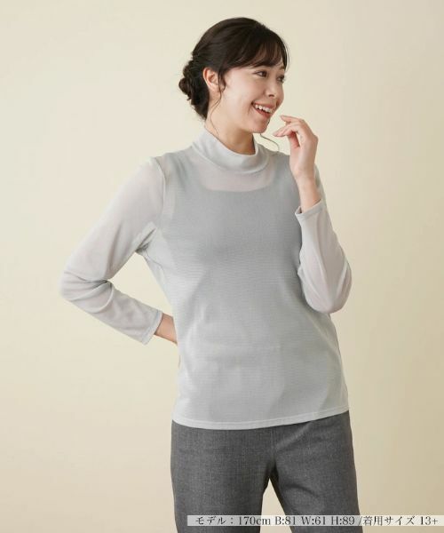 Leilian PLUS HOUSE/レリアンプラスハウス 【店舗人気】シアーハイネックカットソー ライトグレー 15+ Leilian PLUS HOUSE/レリアンプラスハウス 【店舗人気】シアーハイネックカットソー ライトグレー 15+