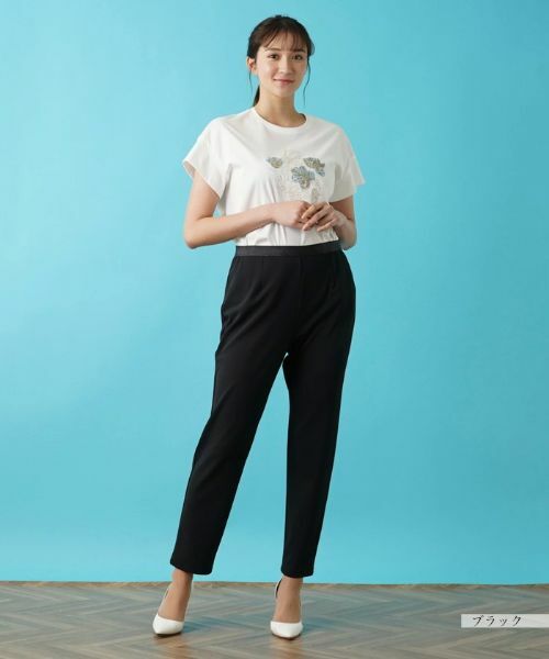 Leilian PLUS HOUSE / レリアンプラスハウス その他パンツ | 【店舗人気】洗えるストレッチスリムテーパードパンツ | 詳細1