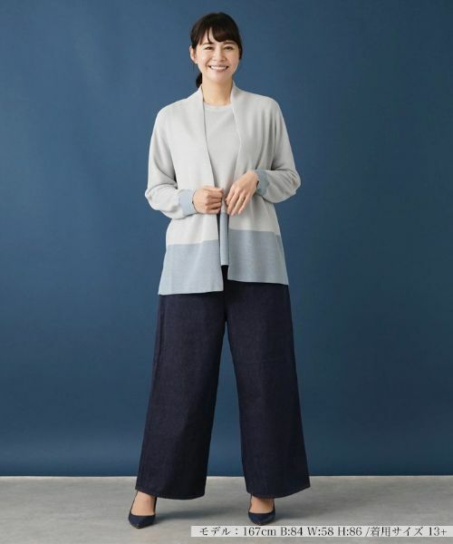 Leilian PLUS HOUSE / レリアンプラスハウス カーディガン・ボレロ | トッパーカーディガン | 詳細5