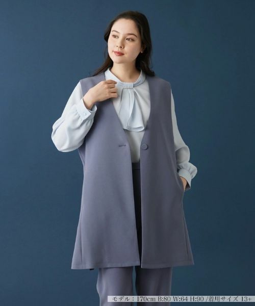 Leilian PLUS HOUSE / レリアンプラスハウス テーラードジャケット | ロングベスト（ブルー系）