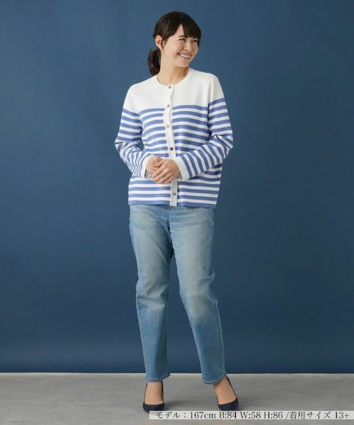 Leilian PLUS HOUSE / レリアンプラスハウス カーディガン・ボレロ | ボーダー柄カーディガン | 詳細5