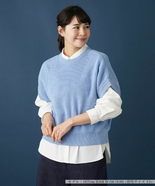 Leilian PLUS HOUSE/レリアンプラスハウス ベスト【MUSE BY ROCHAS Premiere】 スカイブルー 13+ Leilian PLUS HOUSE/レリアンプラスハウス ベスト【MUSE BY ROCHAS Premiere】 スカイブルー 13+