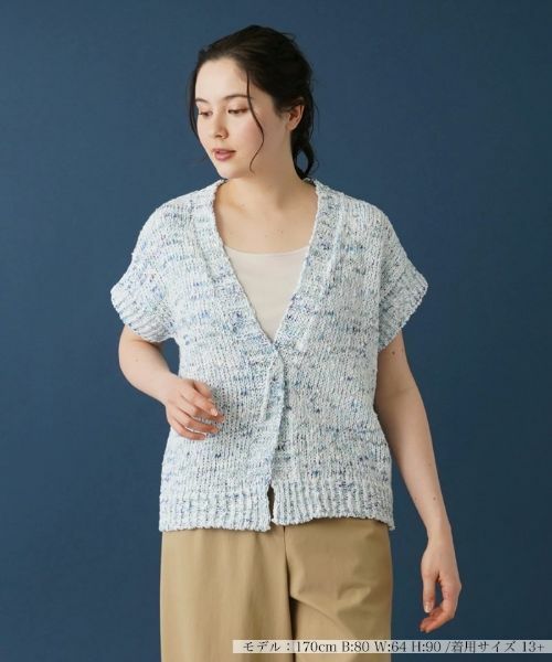 Leilian PLUS HOUSE/レリアンプラスハウス 半そでミックスカーディガン サックスブルー 13+ Leilian PLUS HOUSE/レリアンプラスハウス 半そでミックスカーディガン サックスブルー 13+