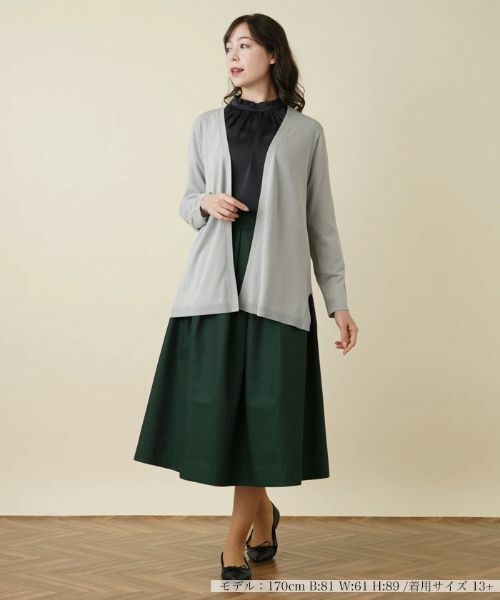 Leilian PLUS HOUSE / レリアンプラスハウス カーディガン・ボレロ | ニットカーディガン【プラス企画】 | 詳細1