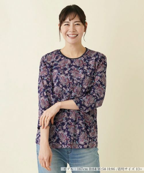 Leilian PLUS HOUSE / レリアンプラスハウス カットソー | 【店舗人気】プリント7分袖カットソー(アメジスト)