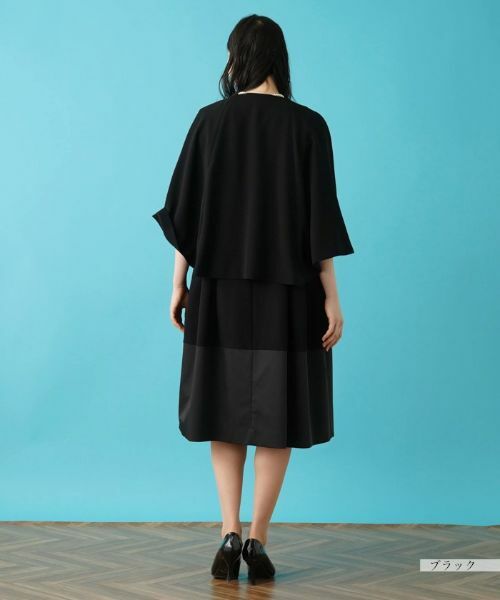 Leilian PLUS HOUSE / レリアンプラスハウス テーラードジャケット | ノーカラージャケット【BOURGE】 | 詳細21