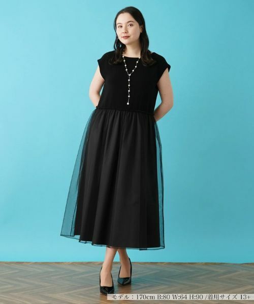 Leilian PLUS HOUSE / レリアンプラスハウス ドレス | ロングワンピース【BOURGE】 | 詳細7