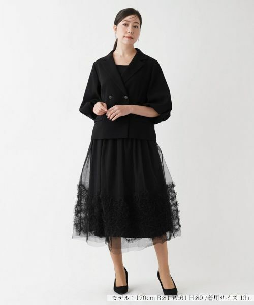 Leilian PLUS HOUSE / レリアンプラスハウス ミニ・ひざ丈スカート | チュールフリルスカート【BOURGE】 | 詳細6