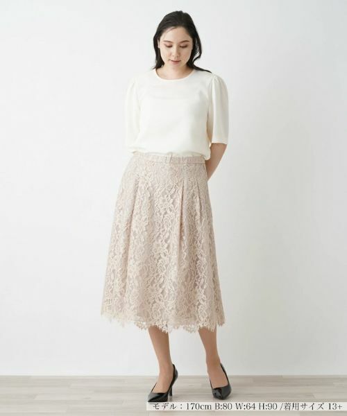 Leilian PLUS HOUSE / レリアンプラスハウス ミニ・ひざ丈スカート | フラワーレースミディ丈スカート【BOURGE】 | 詳細14