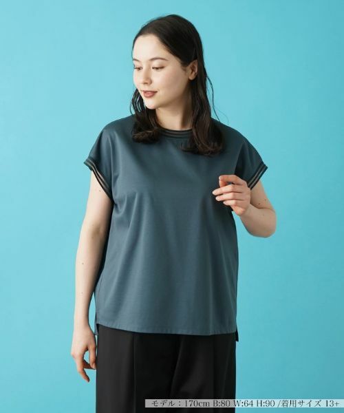 Leilian PLUS HOUSE / レリアンプラスハウス カットソー | フレンチスリーブカットソー【BOURGE】 | 詳細1