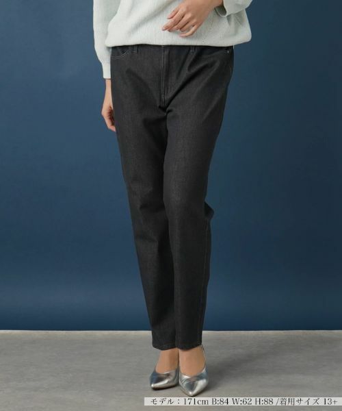 Leilian PLUS HOUSE / レリアンプラスハウス デニムパンツ | スリムテーパードデニムパンツ【L JEANS】(チャコールグレー)