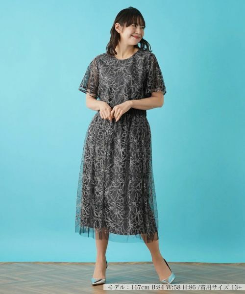 Leilian PLUS HOUSE / レリアンプラスハウス ミニ・ひざ丈スカート | チュールスカート | 詳細1