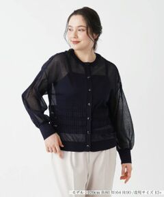 Leilian PLUS HOUSE / レリアンプラスハウス カーディガン・ボレロ | カーディガン【Leilian：EZUMI】