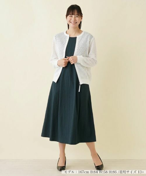 Leilian PLUS HOUSE / レリアンプラスハウス カーディガン・ボレロ | 【店舗人気】アイレット柄前ジップカーディガン | 詳細1