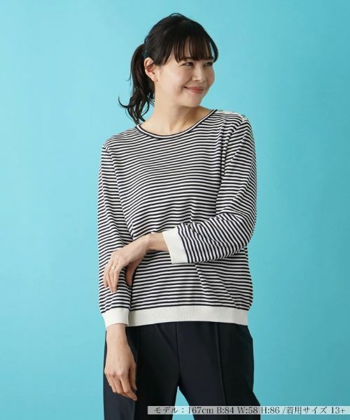 Leilian PLUS HOUSE / レリアンプラスハウス ニット・セーター | ボーダーニットインナー(ネイビー)