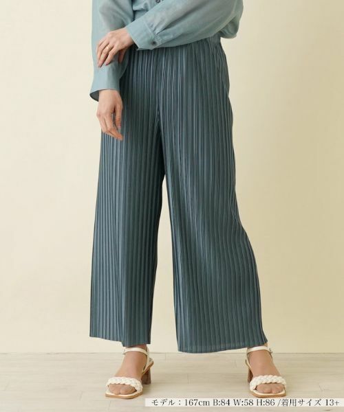 Leilian PLUS HOUSE / レリアンプラスハウス その他パンツ | 洗えるワイドパンツ【セットアップ】(カーキ系)