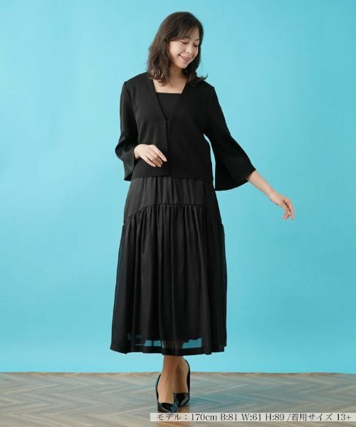 Leilian PLUS HOUSE / レリアンプラスハウス カーディガン・ボレロ | Vネックカーディガン【BOURGE】 | 詳細8