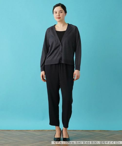 Leilian PLUS HOUSE / レリアンプラスハウス カーディガン・ボレロ | Vネックニットカーディガン【プラス企画】 | 詳細7