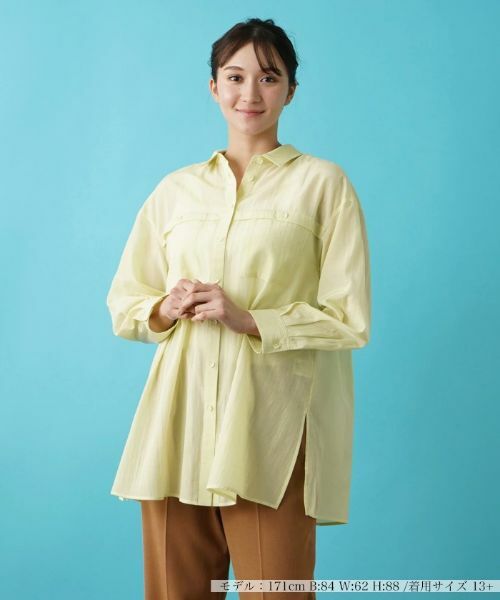 Leilian PLUS HOUSE/レリアンプラスハウス 羽織ブラウス【プラス企画】 レモンイエロー 17+ Leilian PLUS HOUSE/レリアンプラスハウス 羽織ブラウス【プラス企画】 レモンイエロー 17+