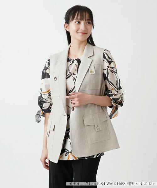 Leilian PLUS HOUSE/レリアンプラスハウス ベスト【プラス企画】 ベージュ 13+