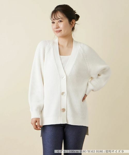 Leilian PLUS HOUSE / レリアンプラスハウス カーディガン・ボレロ | Vネックカーディガン【BOURGE】 | 詳細24