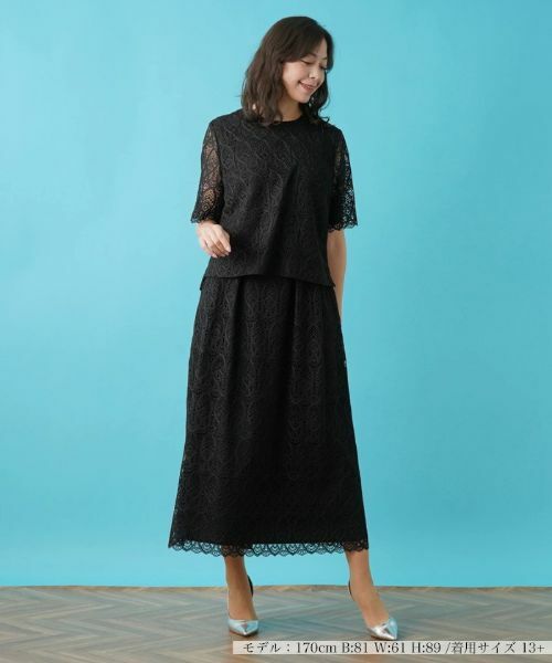 Leilian PLUS HOUSE / レリアンプラスハウス ミニ・ひざ丈スカート | レースミッドカーフ丈スカート【BOURGE】 | 詳細3