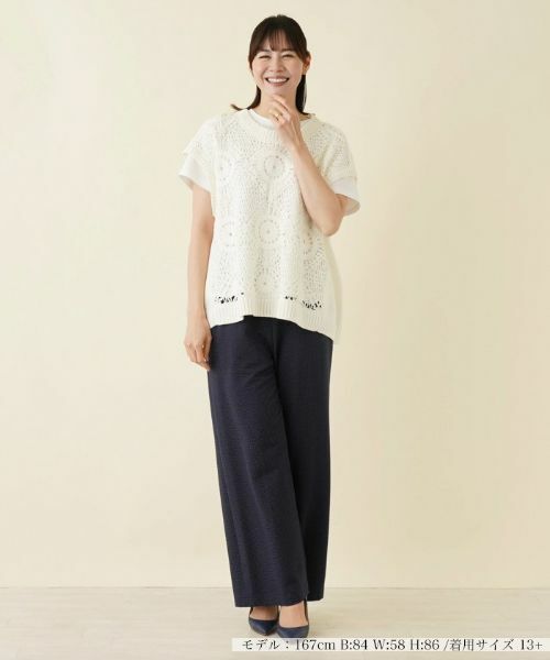 Leilian PLUS HOUSE / レリアンプラスハウス テーラードジャケット | ニットベスト | 詳細1