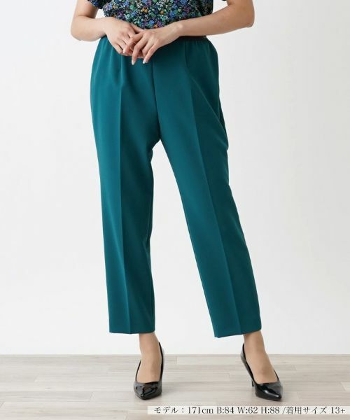 Leilian PLUS HOUSE / レリアンプラスハウス その他パンツ | リラクシーテーパードパンツ(カーキ)