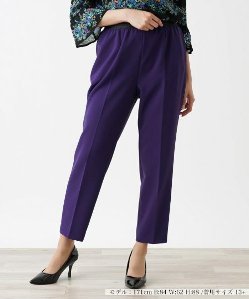 Leilian PLUS HOUSE / レリアンプラスハウス その他パンツ | リラクシーテーパードパンツ(パープル系)